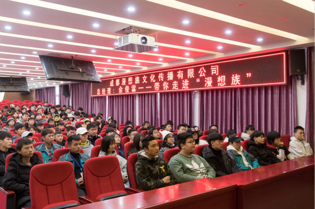 《老師來了》余俊霖:帶你走進(jìn)漫想族