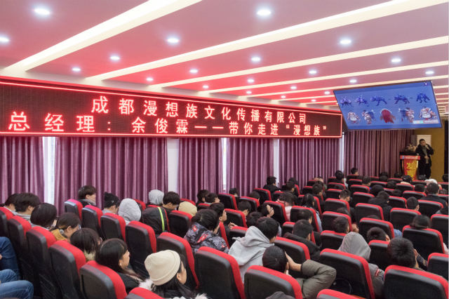 《老師來了》余俊霖:帶你走進(jìn)漫想族