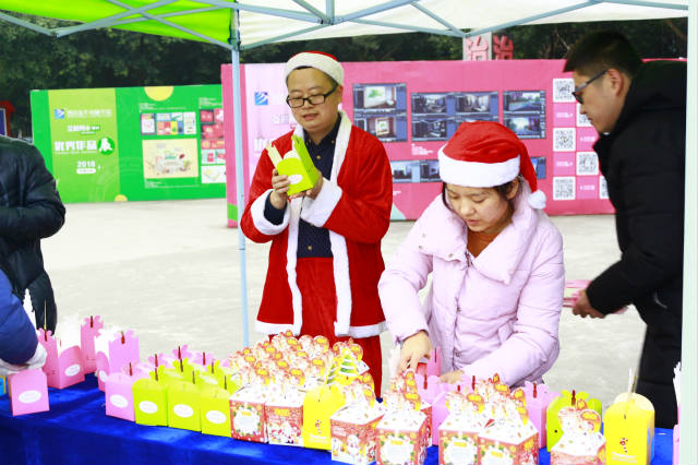 四川新華圣誕狂歡活動，600斤蘋果大派送