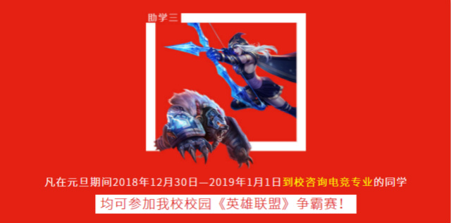 元旦假日嗨翻天，四川新華四重好禮送不停！