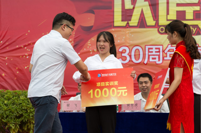 新華公益:“獎·助·勤·勉”關愛計劃助你實現(xiàn)成才夢