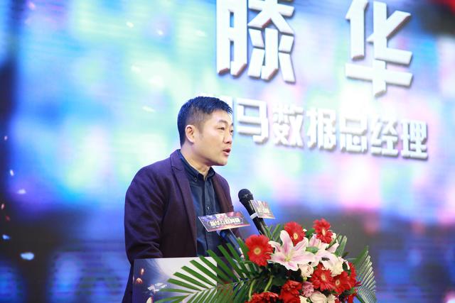 伽馬數(shù)據(jù)總經(jīng)理滕華:電競新時代機遇與挑戰(zhàn)并存