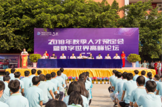 “2018年四川新華電腦學(xué)院10件大事”評選結(jié)果揭曉(下)