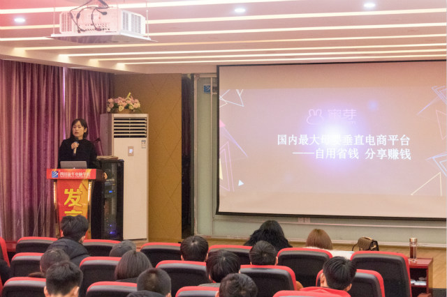 老師來了——共享時代蜜芽寶貝為學(xué)電子商務(wù)你指點(diǎn)迷津