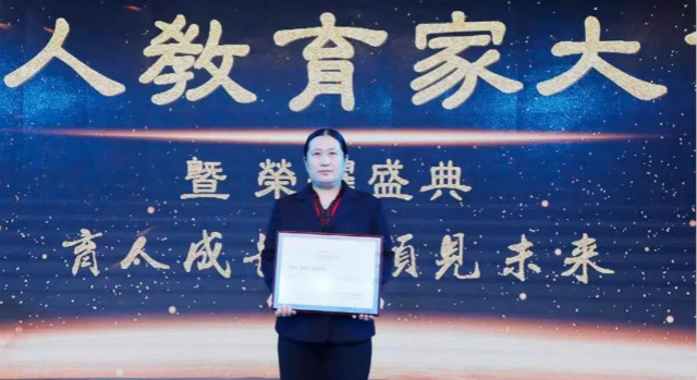 新華教育集團(tuán)榮獲2018-2019年度華人影響力教育集團(tuán)等七項(xiàng)大獎