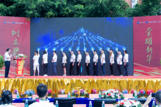 年終盤點(diǎn)（上）：2018年四川新華這些精彩的刷屏活動你知道幾個(gè)？