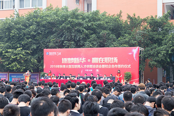 年終盤點(diǎn)（下）：2018年四川新華這些精彩的刷屏活動(dòng)你知道幾個(gè)？