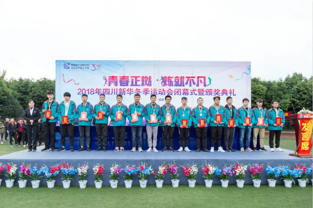 年終盤點(diǎn)（下）：2018年四川新華這些精彩的刷屏活動(dòng)你知道幾個(gè)？