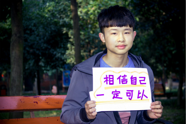 知否知否，17歲的肩膀，技能學(xué)歷全都有！