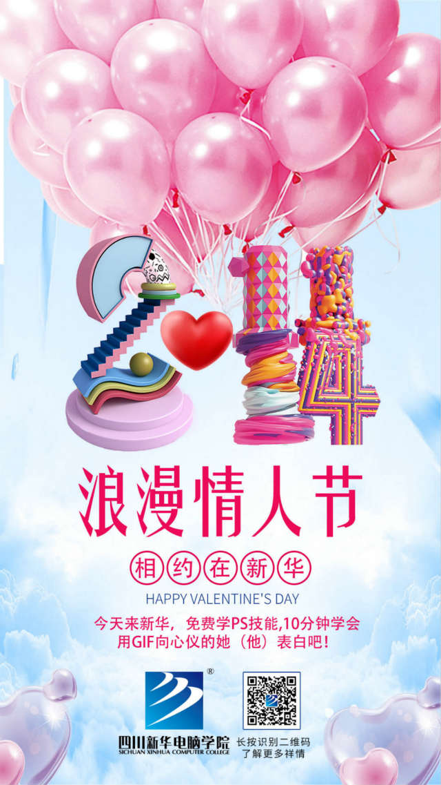 確認過眼神，你是新華人！
