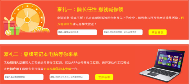 四川新華院長(zhǎng)接待日，現(xiàn)金紅包瘋狂大派送