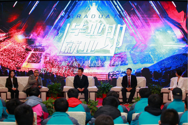 畢業(yè)即就業(yè)！AI時代的互聯(lián)網職業(yè)教育