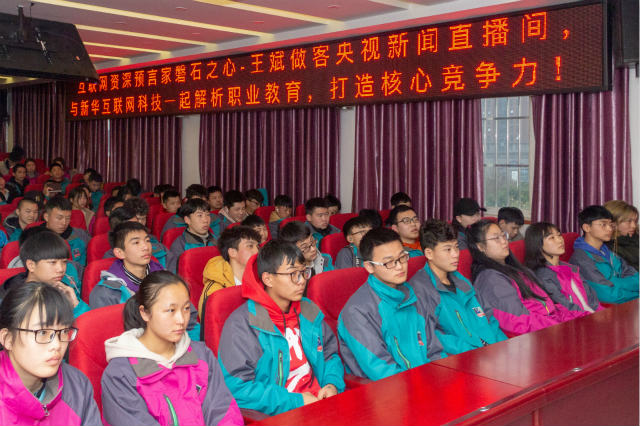 畢業(yè)即就業(yè)！AI時代的互聯(lián)網職業(yè)教育