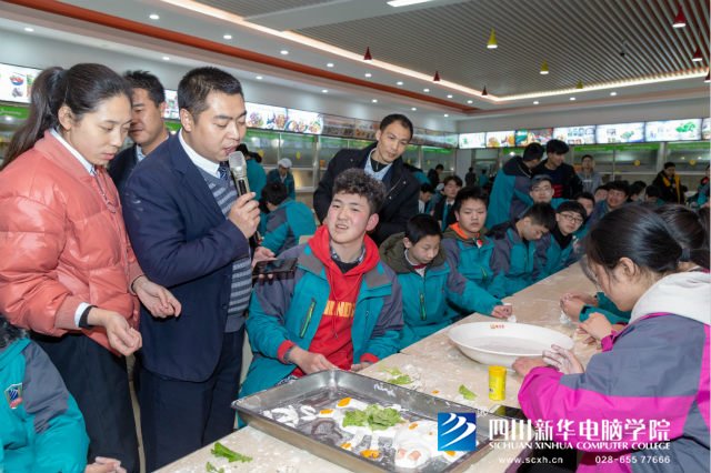 團團圓圓慶元宵，四川新華玩出新花樣