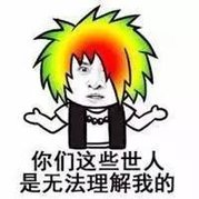 看臉時代的零零后，如何擺脫枷鎖、負重前行