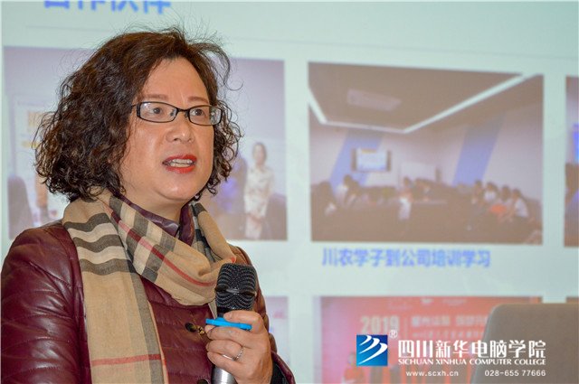真實訓，產(chǎn)教融合！四川新華校企合作實訓項目正式啟動！
