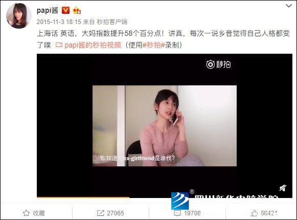 方言+市井類內(nèi)容=短視頻下一個增長點？