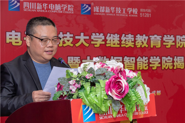 陽春三月，好事不斷！校校簽約再上新臺(tái)階、大數(shù)據(jù)智能學(xué)院正式揭牌！