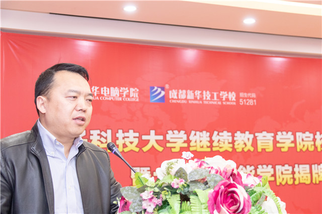 陽春三月，好事不斷！校校簽約再上新臺(tái)階、大數(shù)據(jù)智能學(xué)院正式揭牌！