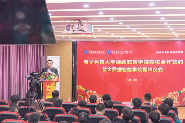 陽春三月，好事不斷！校校簽約再上新臺(tái)階、大數(shù)據(jù)智能學(xué)院正式揭牌！