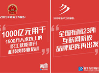 <b>職業(yè)技能人才迎來(lái)春天， 新華如何讓萬(wàn)千學(xué)子畢業(yè)即就業(yè) </b>