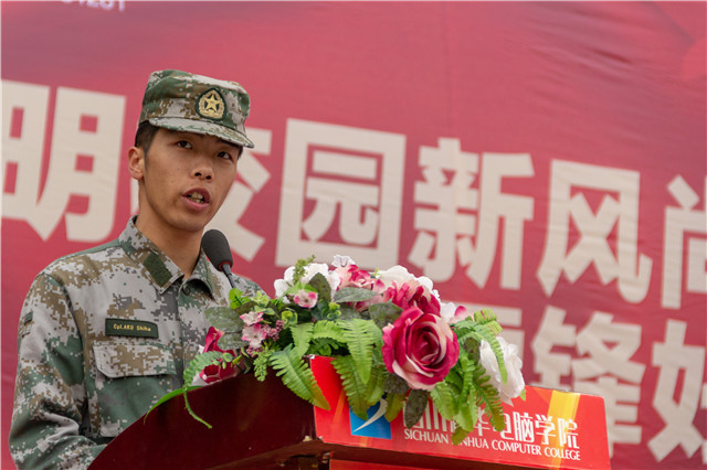 赴一場(chǎng)青春與迷彩的美麗邂逅！四川新華軍訓(xùn)匯演