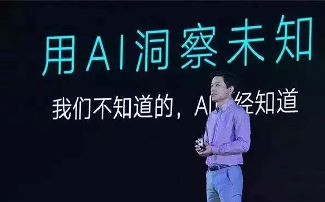 未來，淘汰你的不是AI，而是那些押中AI的人！