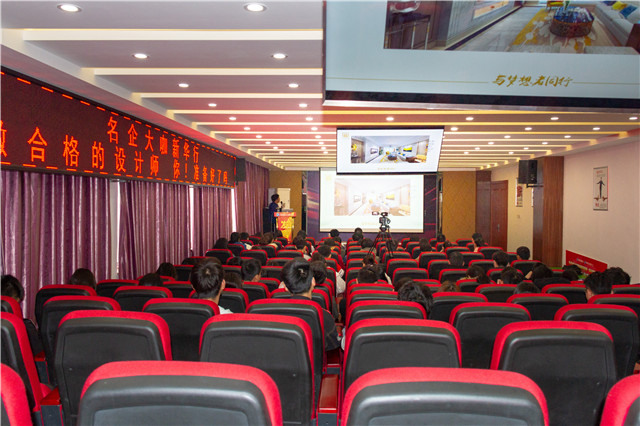 名企大咖新華行之“做合格的設(shè)計師，你！準(zhǔn)備好了嗎？”