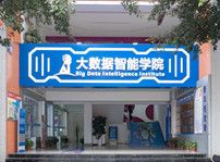 <b>2019學(xué)什么專(zhuān)業(yè)，就業(yè)前景好？</b>