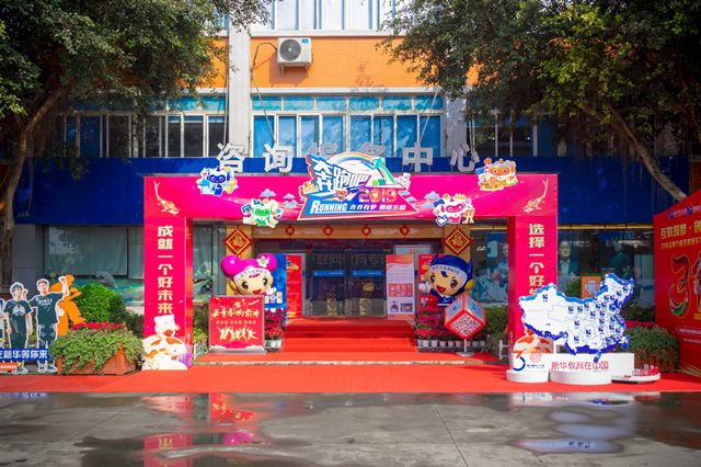 技能點亮人生，爭做企業(yè)爭搶的IT型人才！