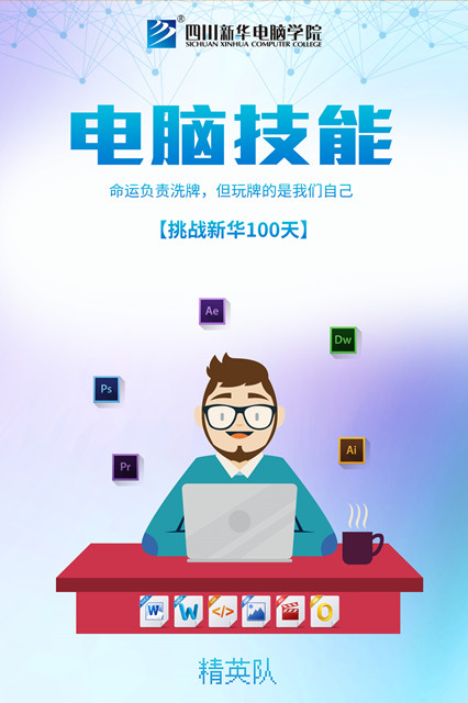 【領(lǐng)獎品啦】四川新華百日打卡集訓營喊你領(lǐng)獎品！