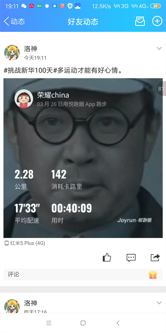 【領(lǐng)獎品啦】四川新華百日打卡集訓營喊你領(lǐng)獎品！