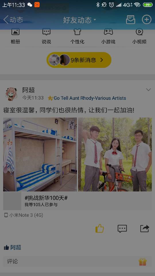 【領(lǐng)獎品啦】四川新華百日打卡集訓營喊你領(lǐng)獎品！
