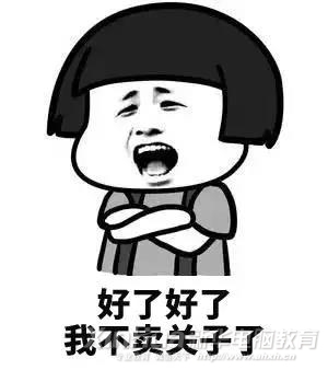 這個新華學子才能用的APP，在不在你手機里？