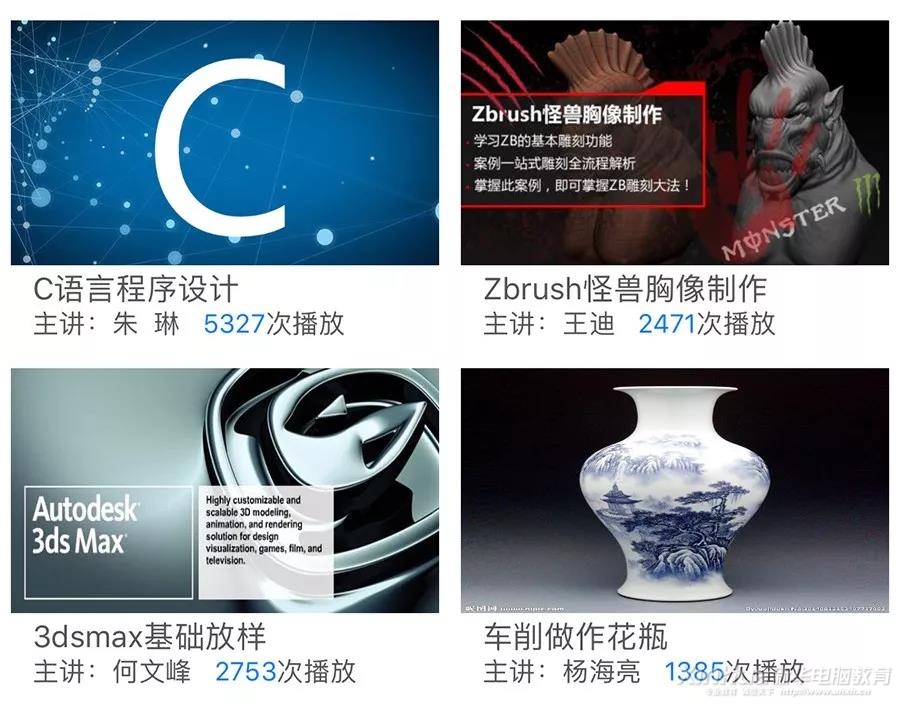 這個新華學子才能用的APP，在不在你手機里？