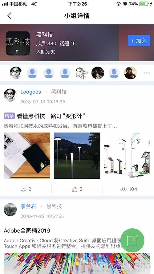這個新華學子才能用的APP，在不在你手機里？