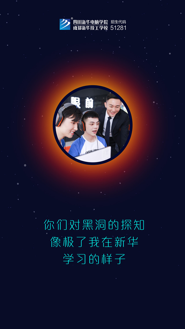 一張圖告訴你黑洞到底是什么？我們成為史上首批看到黑洞的人類