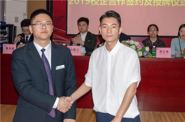 2019四川新華校企簽約再上新臺階！