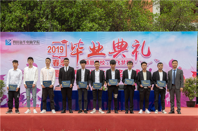新華畢業(yè)季，明媚不憂傷