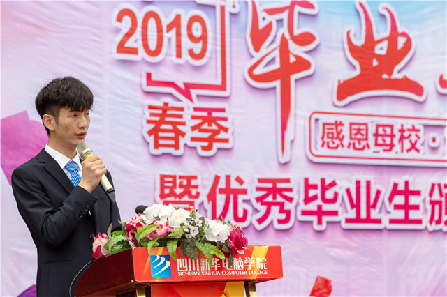新華畢業(yè)季，明媚不憂傷
