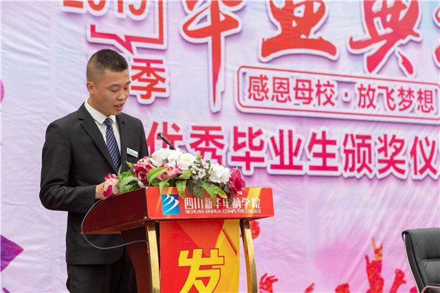 新華畢業(yè)季，明媚不憂傷