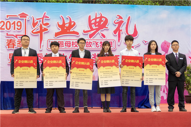 新華畢業(yè)季，明媚不憂傷