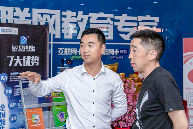 堅定信念跟黨走 脫貧致富奔小康