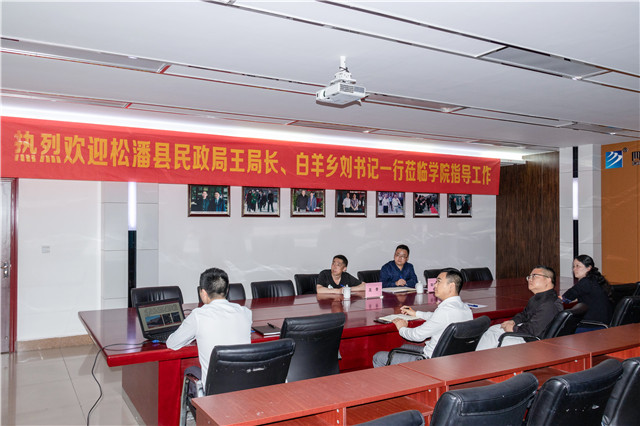 堅定信念跟黨走 脫貧致富奔小康