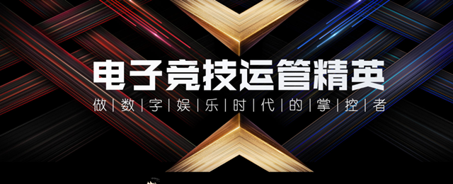 2019互聯(lián)網(wǎng)高薪熱門就業(yè)前景好的專業(yè)有哪些？