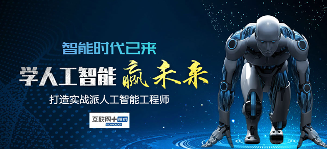 2019互聯(lián)網(wǎng)高薪熱門就業(yè)前景好的專業(yè)有哪些？