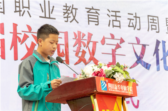 全國職教周暨第16屆校園數(shù)字文化藝術節(jié)正式啟動啦！