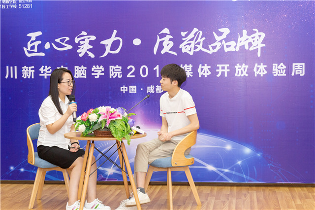 百家媒體進(jìn)校園，讓你看到一個(gè)不一樣的四川新華！