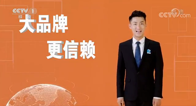 CCTV-1推薦品牌—新華電腦教育！