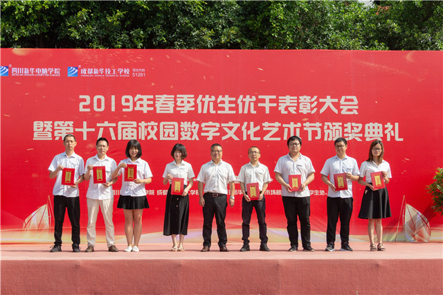 直擊2019優(yōu)秀優(yōu)干頒獎典禮現(xiàn)場:你的優(yōu)秀從來不缺舞臺